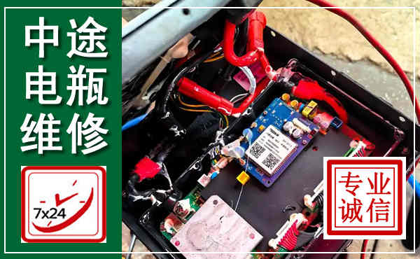 合山汽车换电瓶,附近电瓶维修救援电话