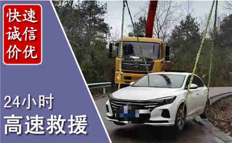 合山高速公路救援场景与案例