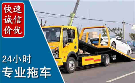 合山拖车救援场景与案例