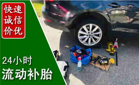 合山流动补胎场景与案例