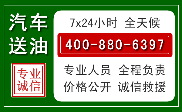 合山拖车救援发展新趋势：北斗导航系统加持下的拖车救援特点