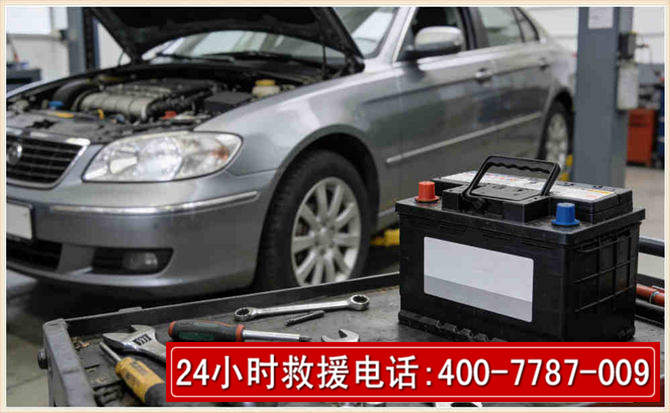 合山汽车电瓶搭电 合山汽车电瓶搭电