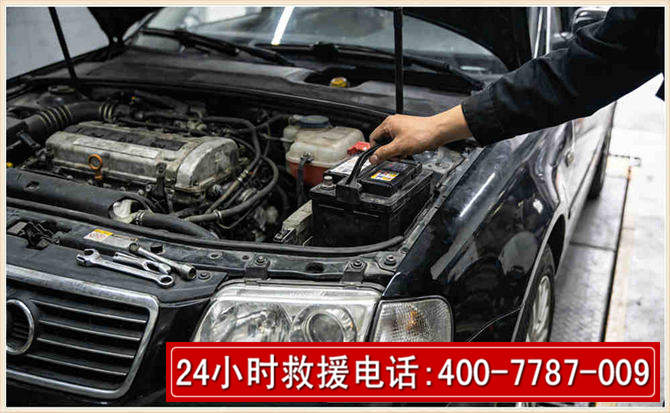 合山汽车搭电 合山汽车搭电
